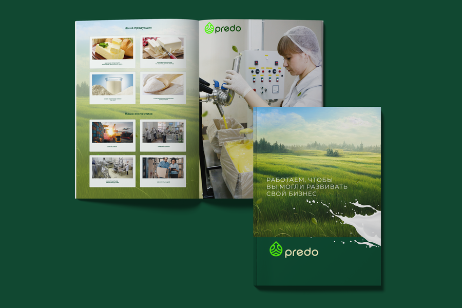 Predo-Производство и реализация сырья для пищевой промышленности (864)