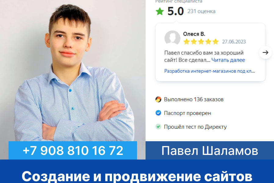 Разработал крутой сайт для популярной компании по строительству домов в России (1056)