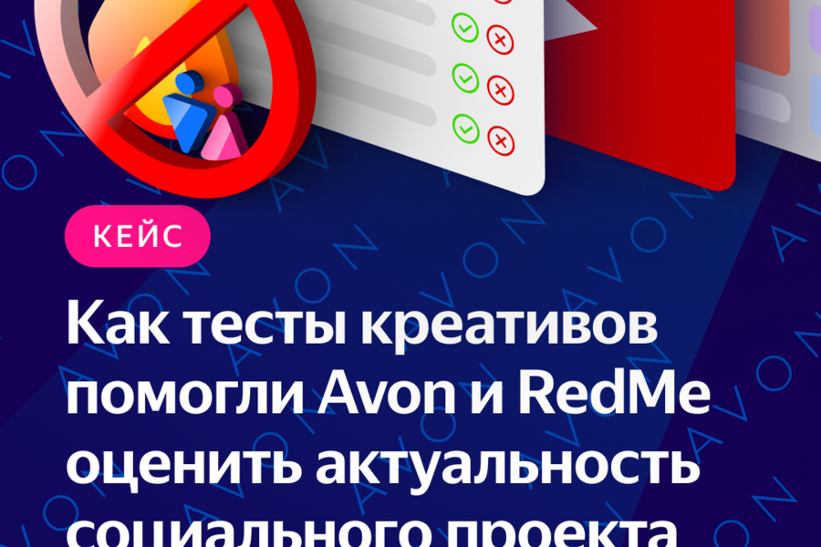 SMM - Yandex (2829)