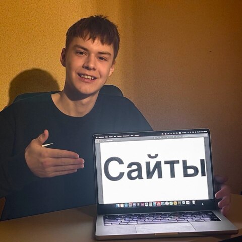 Илья Почашев