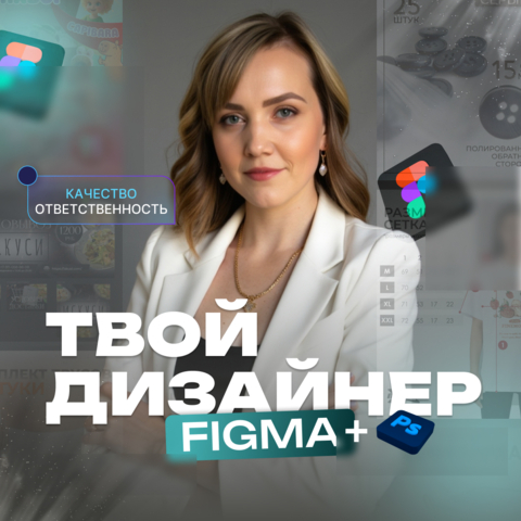 Татьяна Дорошенко