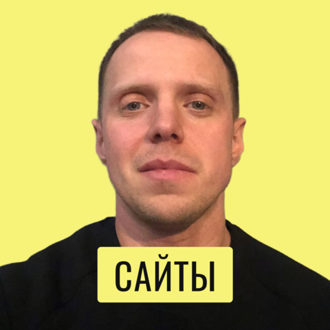 Игорь Трошин