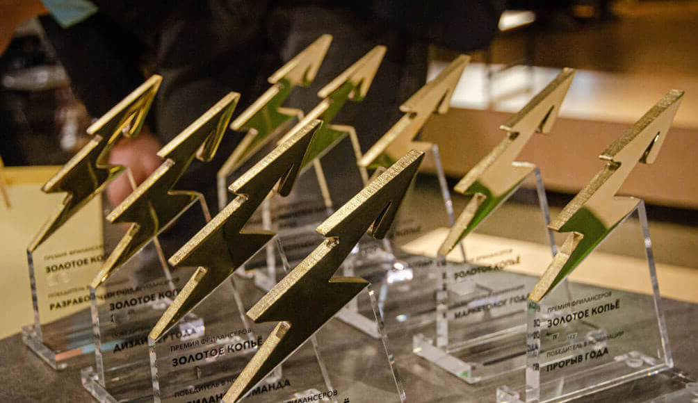 Золотое Копье 2021 – На старт!