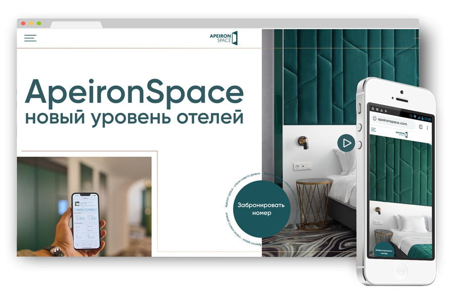 ApeironSpace hotel (3)