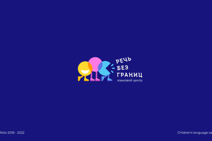 Logofolio 2018-2022 (182)