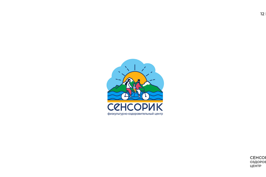 Logofolio' 2023-2 (398)
