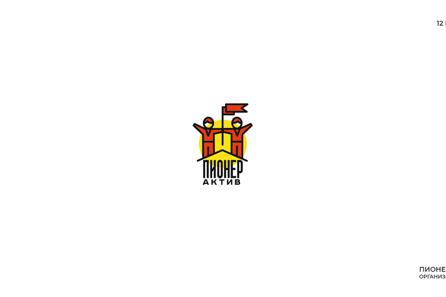 Logofolio' 2023-2 (394)