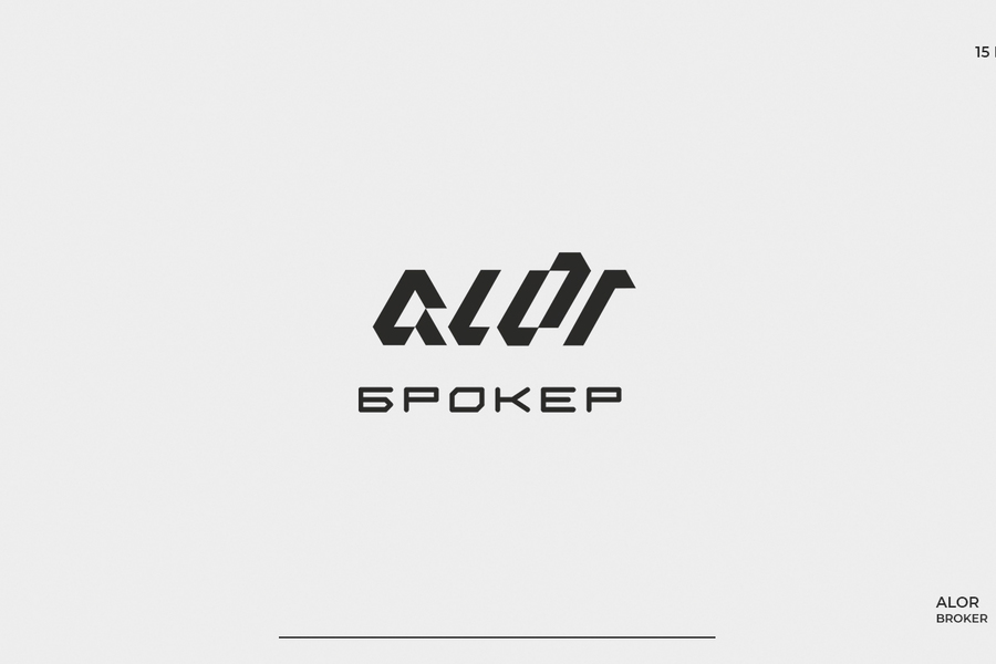 Logofolio'2023 (454)