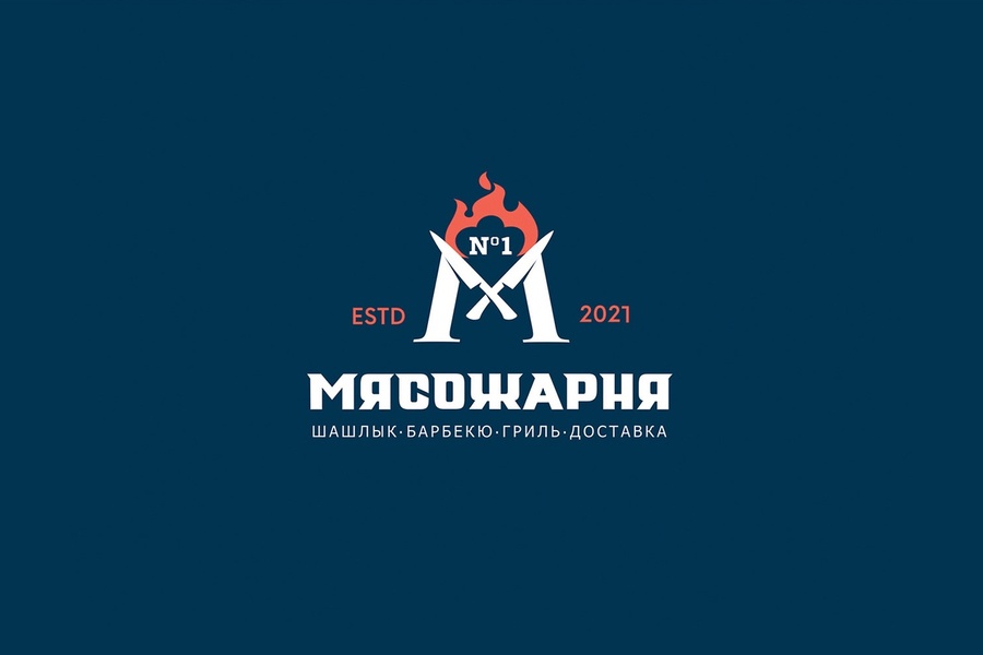 Logofolio'2021 (494)