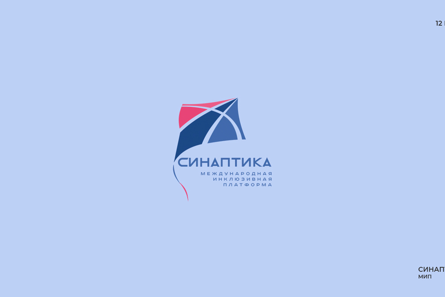 Logofolio' 2023-2 (395)