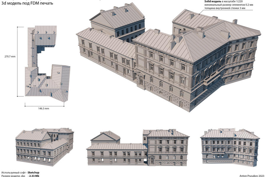 Модель исторического здания (1141)