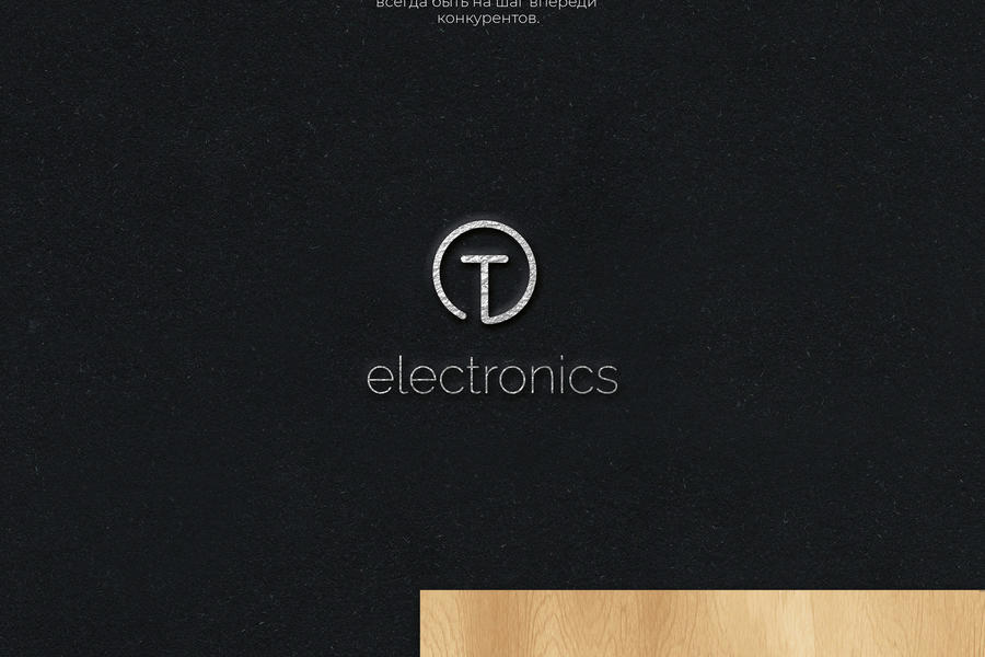 Логотип для компании «Titan Electronics» (1279)