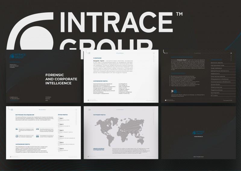 Презентация для компании Intrace Group (1298)