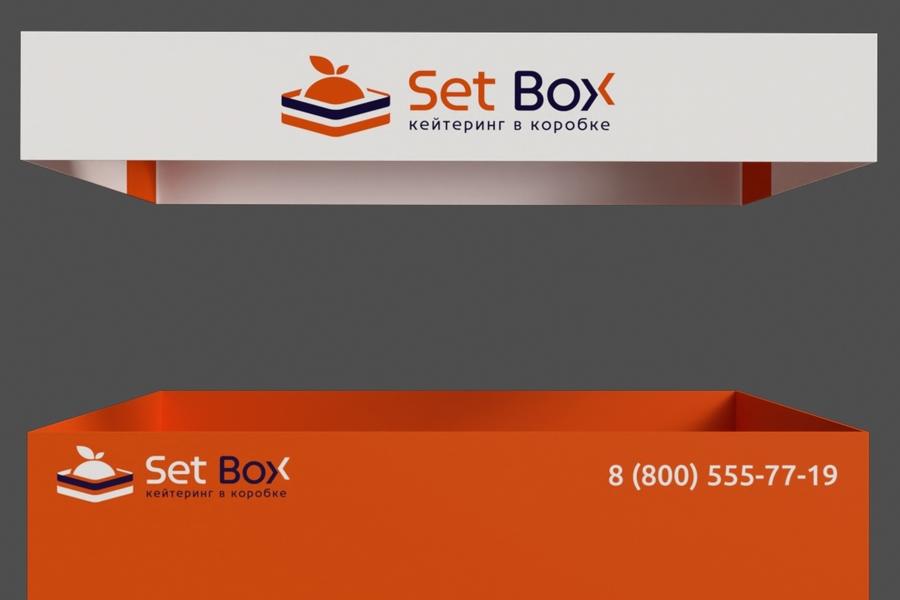 Коробка для #setbox (1697)