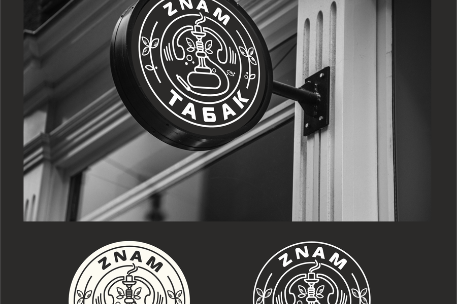 логотип для  кальян-бар-кафе (2036)