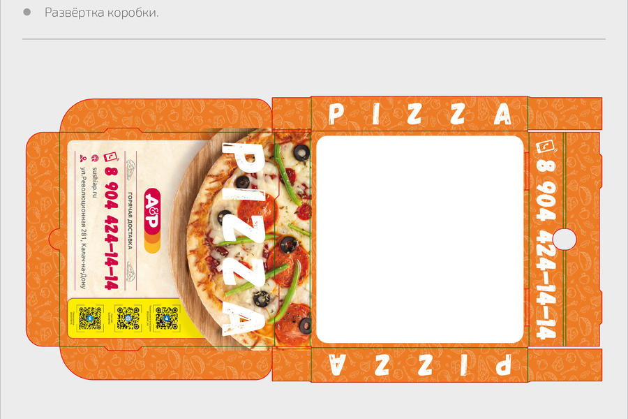 Дизайн картонной упаковки для ресторана доставки еды sushiap.ru (2202)