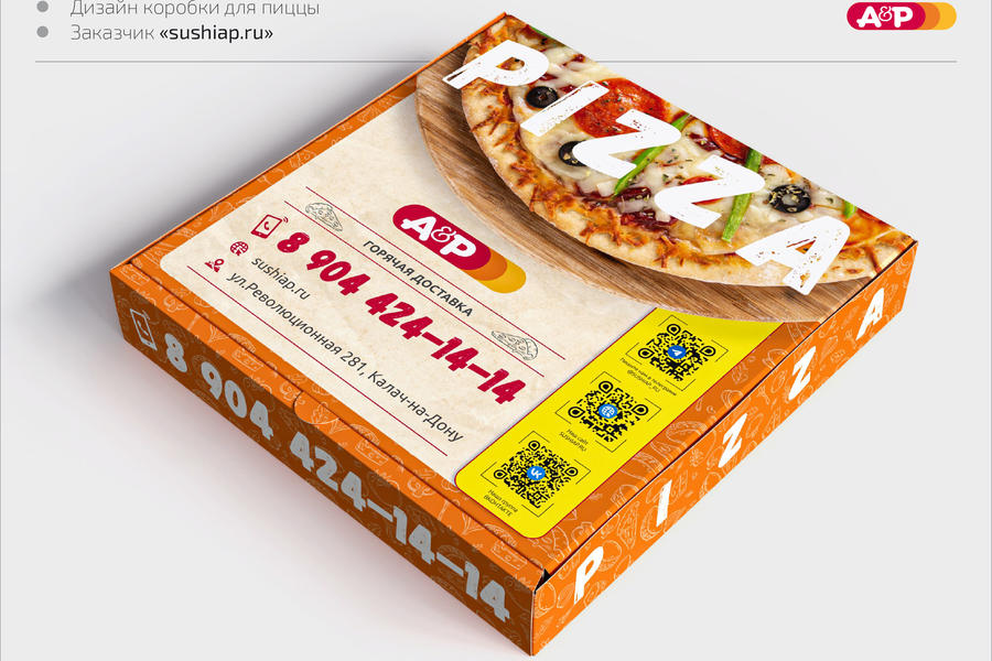 Дизайн картонной упаковки для ресторана доставки еды sushiap.ru (2200)