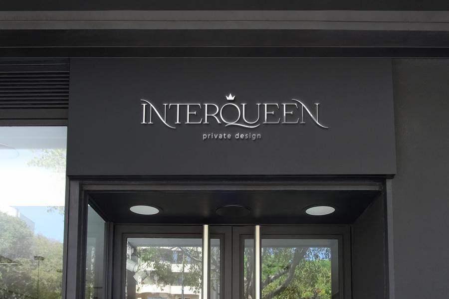 Логотип студии дизайна Interqueen (2232)