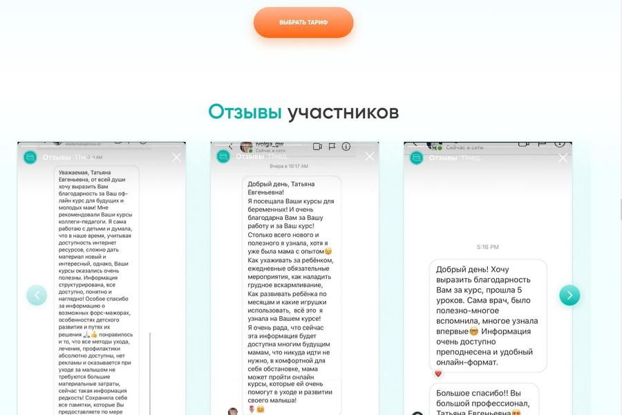 urokimaterinstva.ru (2311)