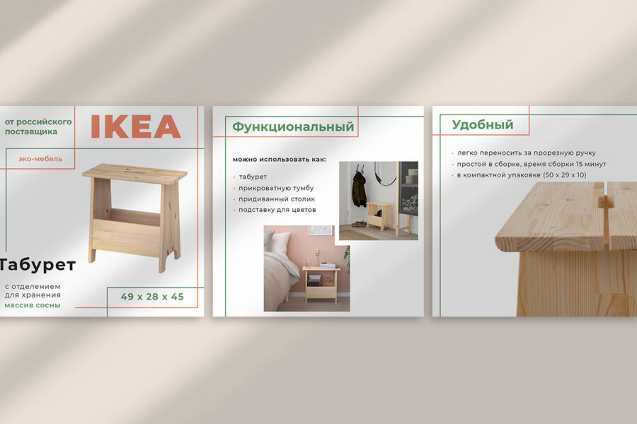 Брендбук для мебельной компании (2950)