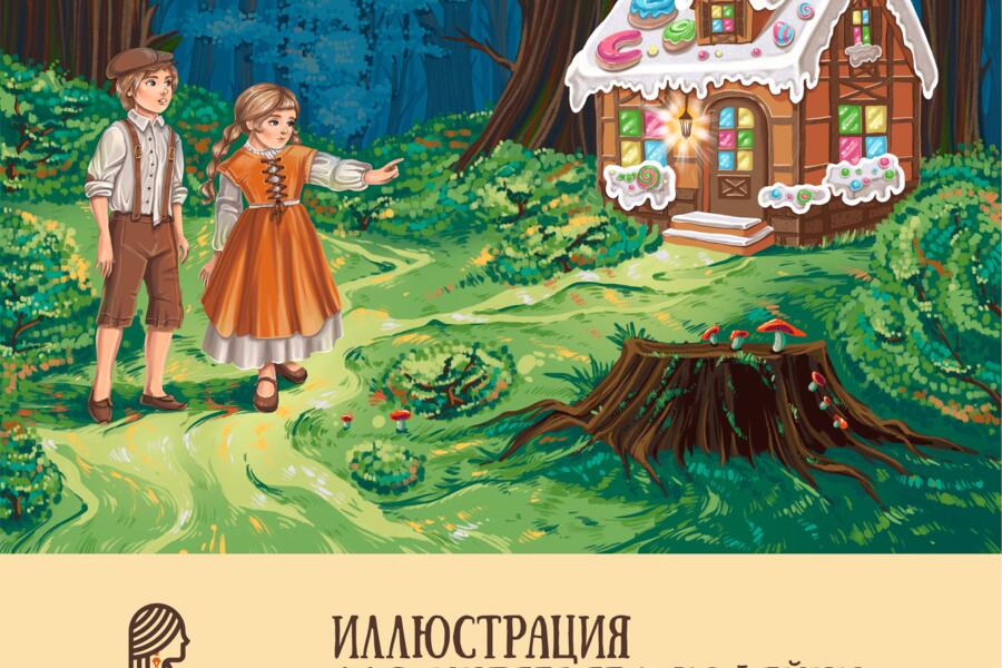 Иллюстрация для интерьера кофейни (3149)