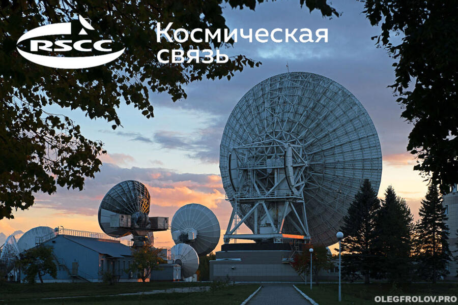 Фото и видеосъемка объектов компании Космическая связь (3426)