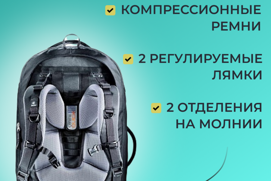 Слайд карточек «Рюкзак Deuter Traveller» (3747)