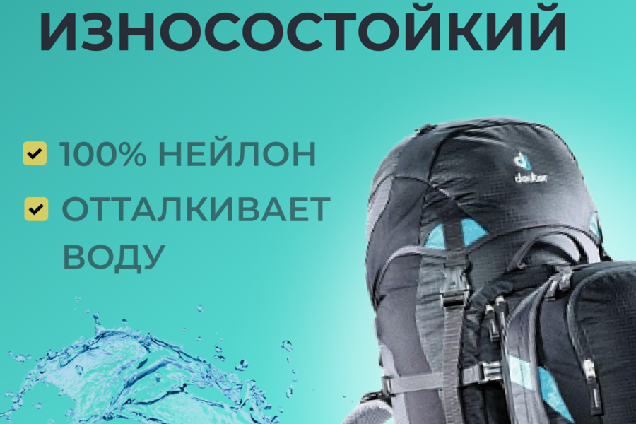 Слайд карточек «Рюкзак Deuter Traveller» (3748)