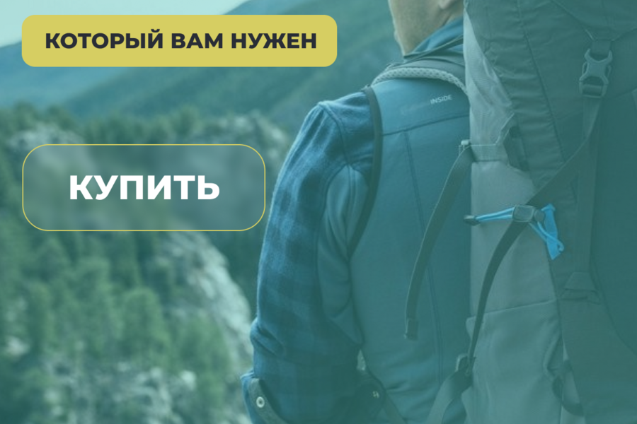 Слайд карточек «Рюкзак Deuter Traveller» (3750)