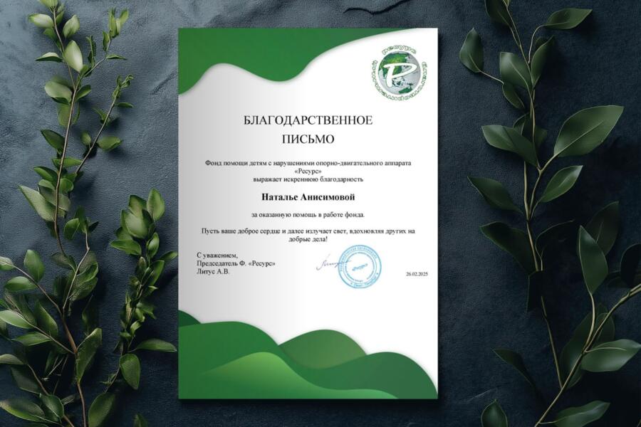 Дизайн информационной таблички (4348)