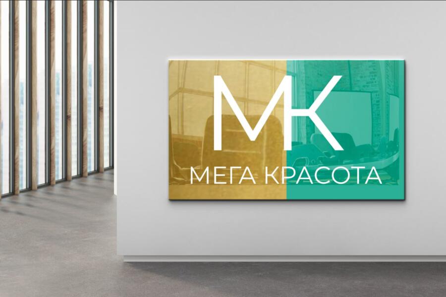 Разработка логотипа для салона красоты (4649)