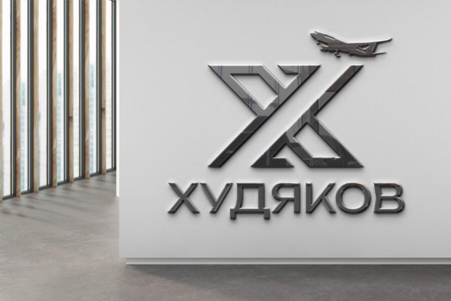 Разработка логотипа для Худяков (4685)