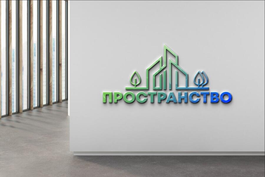 Разработка логотипа для компании Пространство (4661)