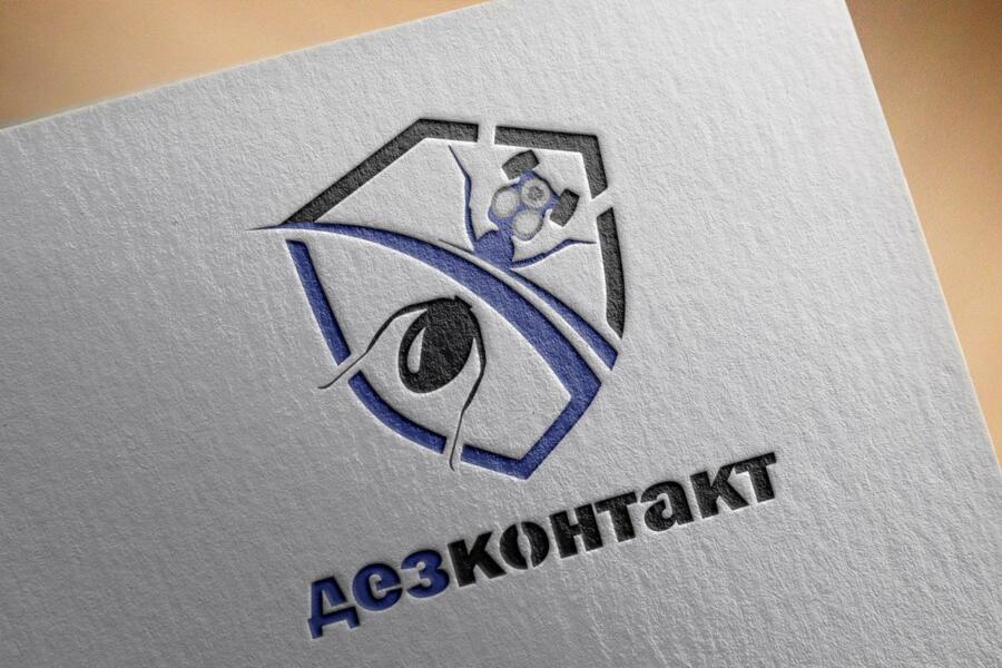 Разработка логотипа для компании дезинфекторов (4715)