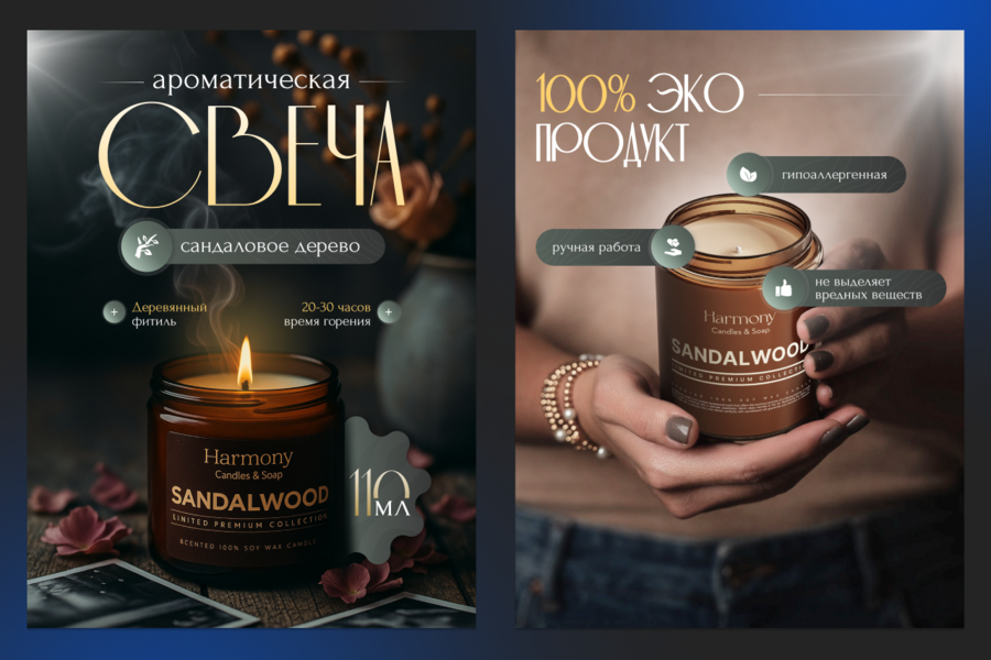Инфографика для маркетплейсов (4869)