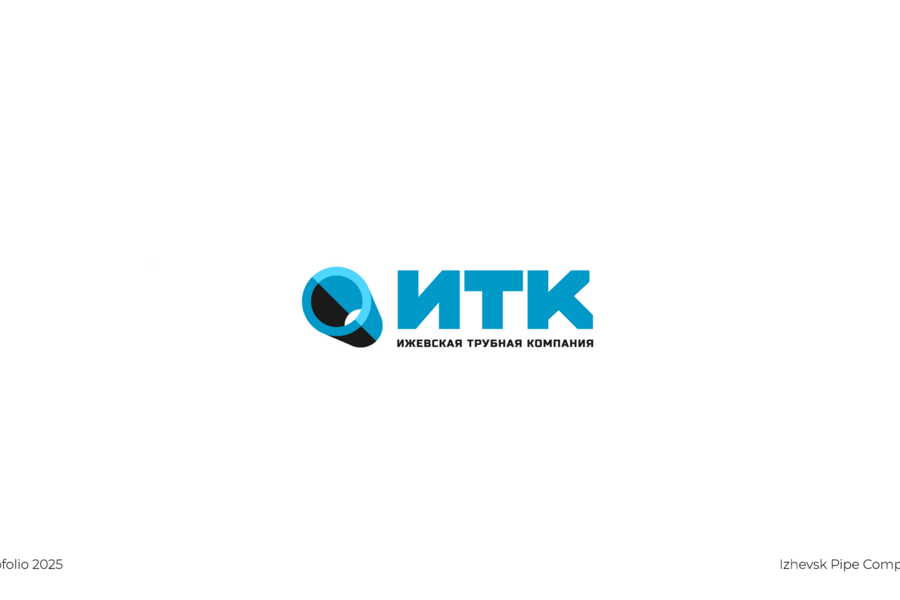 Logofolio 2025 / part 03 (4916)