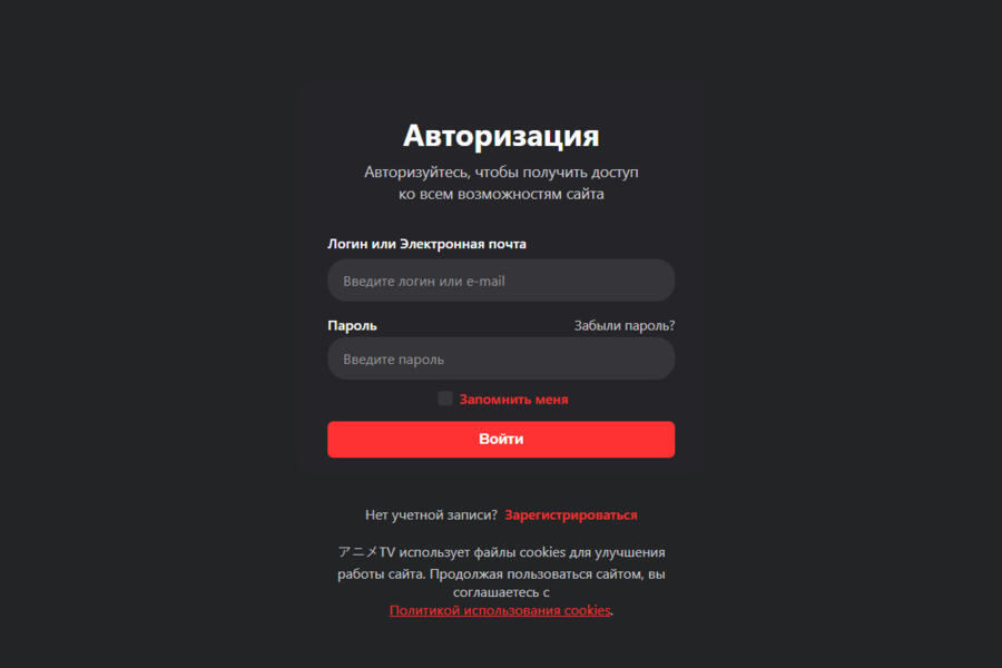 Аниме сайт アニメ TV (4982)