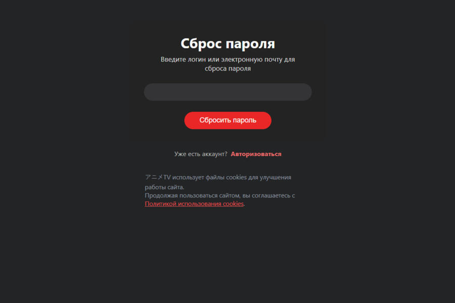 Аниме сайт アニメ TV (4984)