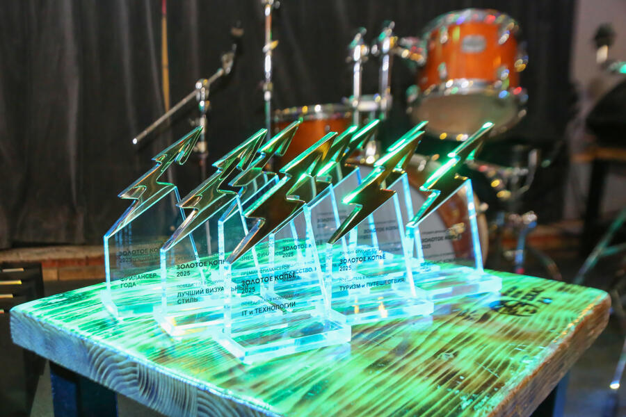Золотое копьё 2025 - Восьмая ежегодная Премия фрилансеров (4995)