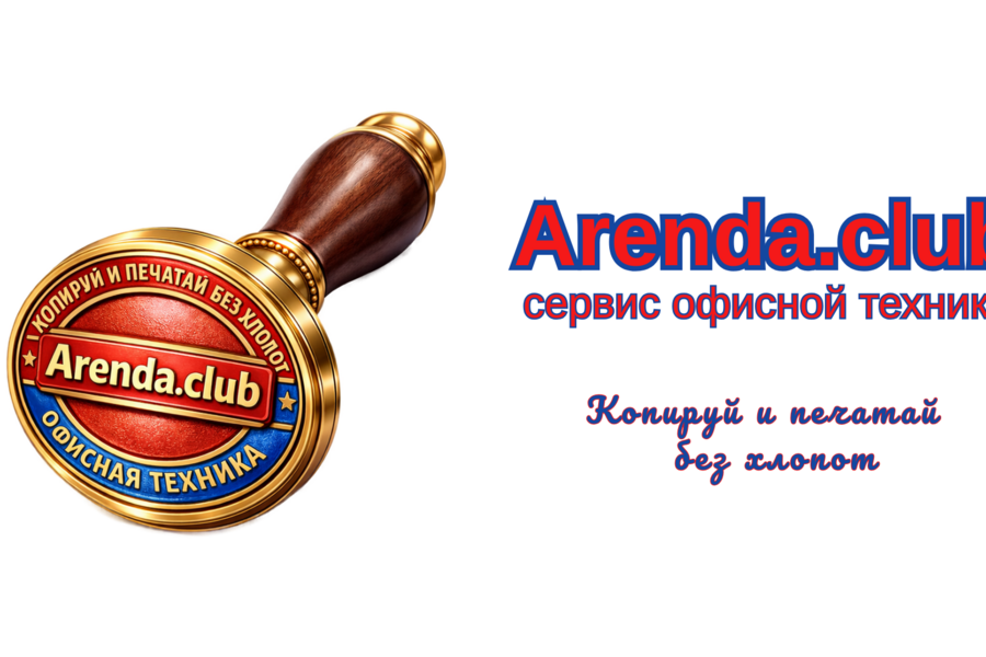 Arenda.club (5028)