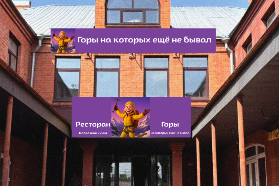 кавказский ресторан (5149)