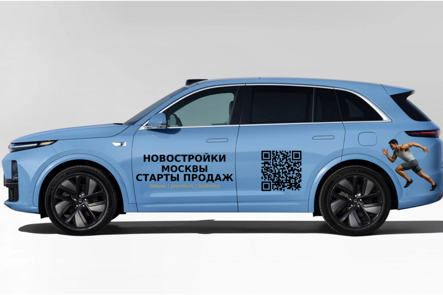 авто Li 7 (5108)