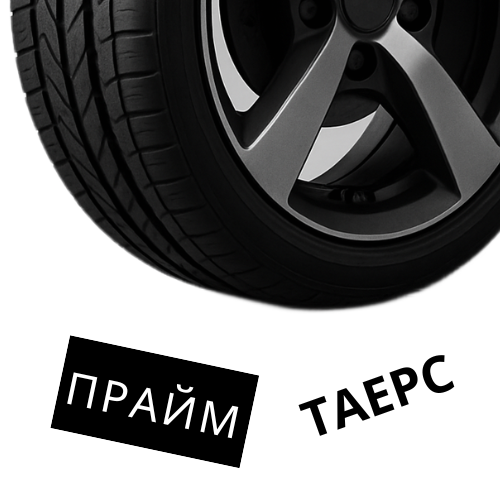 Изображение 5119