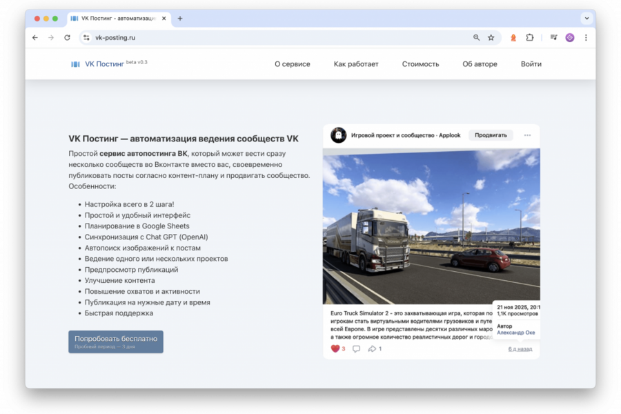 Изображение 5201