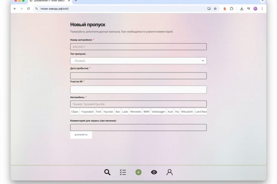 Изображение 5202
