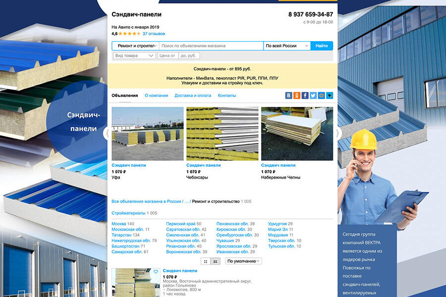 Изображение 5204