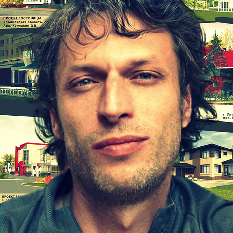 Денис Кукушкин