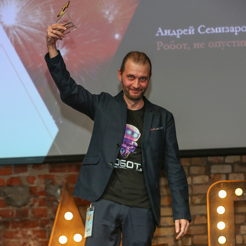 Андрей Семизаров