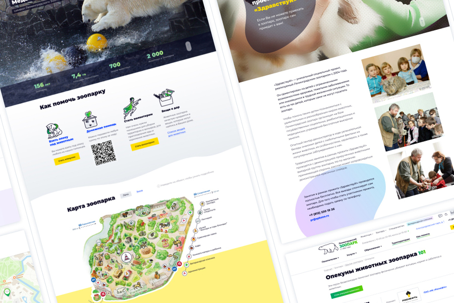 Сайт Ленинградского зоопарка (UX/UI, проектирование, ре-дизайн) (257)
