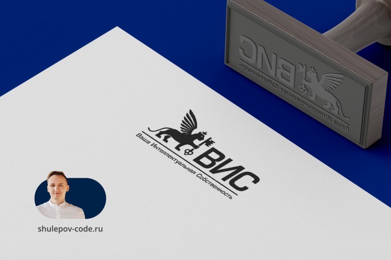 Изображение 245